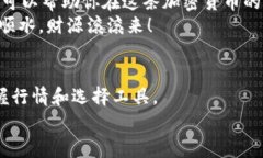   比特币钱包费用揭秘：专家独家分享使用秘诀！