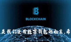 关于tpWallet是否可以删除的