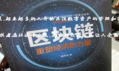 在TP Wallet中查询ICP币（I