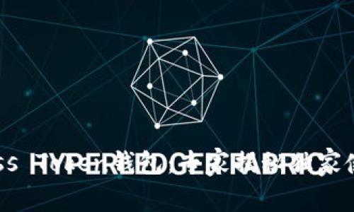 掌握Boss Token钱包：专家揭秘独家使用秘诀