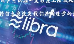 ### TP Wallet 合约显示风险：