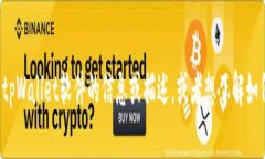 很抱歉，我无法直接提供