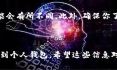 目前，币安（Binance）平台