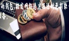    比特币钱包同步过程揭