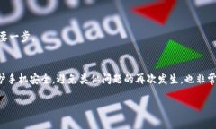 如果你在使用支付宝时遇