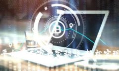 tpWallet转入平台的专家独家