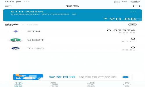 抱歉，听起来你在使用tpWallet时遇到了转账没有成功的问题。遇到这种情况确实令人沮丧。为了帮助你解决这个问题，我们可以考虑几个常见的原因以及相应的解决办法。以下是一些可能的情况及建议的步骤：

1. 确认网络连接
首先，确保你的设备连接到稳定的网络。无论是Wi-Fi还是移动数据，不可靠的网络连接都可能导致交易失败。

2. 检查余额
你需要确保你的tpWallet钱包中有足够的余额来进行这笔转账。转账时，不仅要考虑要转出的金额，还要考虑可能的交易手续费。如果余额不足，转账自然无法成功。

3. 确认接收地址
再次确认你输入的接收地址是否正确。错误的地址会导致转账失败，特别是加密货币转账，一旦发送到错误的地址，几乎不可能找回。

4. 查看交易状态
如果你已经发起了转账，可以在tpWallet中查找该交易的状态。有时候，交易可能还在处理中，而不是马上失败。

5. 系统维护或故障
检查tpWallet的社交媒体或官方网站，看看是否有关于系统维护或故障的公告。偶尔，平台可能会进行维护，导致转账无法成功完成。

6. 重新启动应用
有时候，应用本身可能会出现问题。试着关闭tpWallet应用，然后重新启动并再尝试一次。这种简单的措施，往往能解决许多小问题。

7. 联系客服
如果以上步骤都无法解决问题，建议你直接联系tpWallet的客户支持团队。他们能够提供更具体的帮助并解答你的疑问。

希望这些建议能够帮助你找出问题所在，顺利完成转账！如果还有其它问题，随时问我哦！