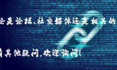 如果你遇到tpWallet没有反应