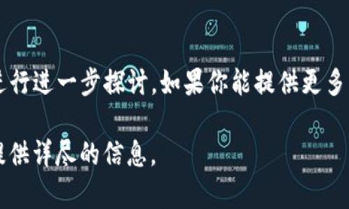 看起来你提到的“tpWallet”可能是一个数字钱包、应用或者服务。对于这个话题，我可以帮助你进行进一步探讨。如果你能提供更多背景信息，比如它是什么类型的产品或者在什么情况下“消失”的，我将能够更好地回答你的问题。

如果你正在寻找有关数字钱包的替代选择、使用技巧或相关信息，请告诉我，我将根据你的需求提供详尽的信息。
