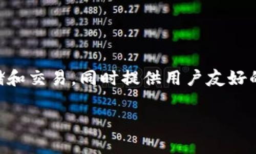 tpWallet是在2020年推出的，它是一款致力于提供安全、便利的数字钱包服务的平台。tpWallet旨在支持多种加密货币的存储和交易，同时提供用户友好的界面和高效的操作体验。随着数字货币的逐渐普及，tpWallet也不断升级，增加了许多实用功能，以满足用户日益增长的需求。

如果你想了解tpWallet的更多功能、使用方法或其他相关信息，请告诉我，我很乐意为你提供帮助！