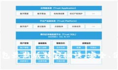 专家揭秘：Token.im钱包最新