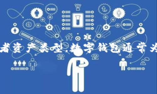 “tpWallet添加底层”这个表述指的是在tpWallet这个数字钱包应用中，添加支持的底层区块链或者资产类型。数字钱包通常为了支持多种虚拟货币和功能，会“添加底层”，以便用户能够存储、发送或接收不同类型的加密资产。

### tpWallet添加底层的专家独家揭秘与实用秘诀