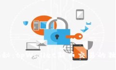 专家揭秘：tpWallet新币交易