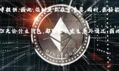   专家揭秘：tpWallet观察钱包关闭的独家秘诀！