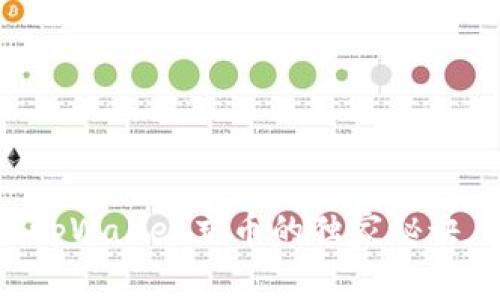 专家教你：tpWallet充币的独家秘诀，轻松掌握！