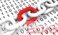 日本比特币交易钱包：专