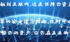 jiaoti以太坊钱包安全性揭