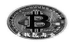 专家揭秘：比特币钱包与交易所的独家秘诀