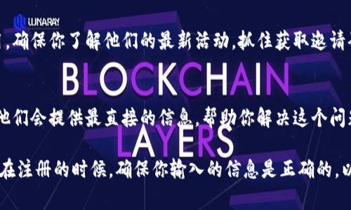 要找到tpWallet推荐人的邀请码，通常有几个步骤可以帮助你进行操作。以下是一些可能的方式来获取邀请码：

1. 查看注册页面
在tpWallet的注册页面上，有时会出现一个填写推荐人邀请码的选项。你可以在这个页面上找到相关的信息。

2. 联系你的推荐人
如果你是通过某个人或朋友了解到tpWallet的，可以直接联系他们，索取他们的邀请码。通常情况下，邀请人会很乐意分享他们的邀请码。

3. 社区和论坛
一些区块链或加密货币相关的社区和论坛中，用户们常常会分享推荐人的邀请码。建议你加入一些相关的微信群、QQ群或Reddit等平台，和其他用户交流。在这些社区中，你可以很容易地找到邀请码。

4. 官方社交媒体渠道
tpWallet的官方社交媒体账号，如Twitter、Telegram或Facebook，有时会发布活动，提供邀请码。关注这些账号，及时获取相关信息。

5. 了解tpWallet的活动政策
tpWallet可能会定期举办一些活动或促销，这些活动会涉及到邀请码的使用。确保你了解他们的最新活动，抓住获取邀请码的机会。

6. 客服咨询
如果以上的方法都无法找到邀请码，你可以直接联系tpWallet的客户支持。他们会提供最直接的信息，帮助你解决这个问题。

获得推荐人的邀请码后，可以通过该邀请码注册，并享受可能的福利或奖励。在注册的时候，确保你输入的信息是正确的，以免影响后续的使用体验。希望这些信息对你有所帮助！