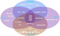 专家独家揭秘：如何轻松