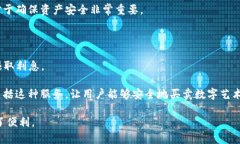 tpWallet市场一般指的是与