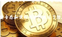 关于“tpWallet是否需要实名