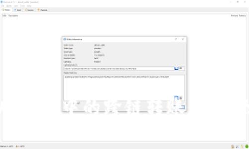 揭秘tpWallet中的跨链转账：专家独家秘诀