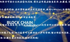 如果tpWallet没有反应，可能