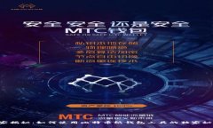 专家揭秘：如何使用比特