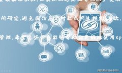 关于“tpWallet的金额会变动