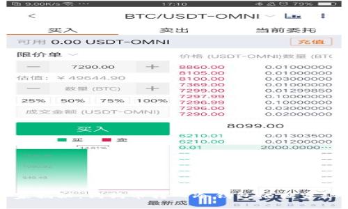 专家揭秘：狗狗币转入冷钱包的独家秘诀