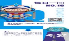 tpWallet货币链交易查询：专