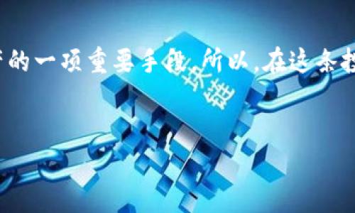 比特币钱包的更新是一个重要话题，尤其在数字货币领域不断发展的今天。以下是有关比特币钱包更新的一些关键点和详细信息。

比特币钱包的定义
首先，我们来简单了解一下比特币钱包。比特币钱包实际上是一个存储比特币和管理私钥的软件或硬件。它不会真正“存”比特币，而是存储了访问这些比特币的关键信息，例如私钥和地址。

钱包更新的必要性
比特币钱包需要定期更新主要是出于安全和性能的考虑。随着技术的发展和黑客攻击手段的不断升级，钱包开发者会发布更新版本，以修补已知的安全漏洞、提高交易速度或添加新的功能。

哪些情况需要更新钱包？
说真的，如果你发现你的钱包应用程序出现了以下情况，那么更新就显得非常重要了：
ul
  li有新功能发布：钱包开发者经常会推出新的功能，比如改进的用户界面或新的交易方式。/li
  li出现安全警告：如果有人举报了安全漏洞，钱包开发者会立即推送更新以修复这些问题。/li
  li获得客户支持：老版本的钱包可能无法获得官方支持，意味着在出问题时你可能得不到帮助。/li
/ul

如何更新比特币钱包
更新比特币钱包的步骤非常简单，以下是一些常规步骤：
ol
  li检查你的钱包应用是否有新的更新提醒：很多钱包应用在启动时会自动检查更新。/li
  li访问官方网站：无论是软件钱包还是硬件钱包，在官网下载最新的版本是最安全的选择。/li
  li按照提示安装更新：通常情况下只需要接受相关条款，并按照系统提示完成安装即可。/li
/ol

常见比特币钱包推荐
如果你正在考虑使用比特币钱包，以下是一些推荐的选择：
ul
  listrong硬件钱包：/strong像Ledger和Trezor这样的硬件钱包，提供更高级别的安全保障，适合长期持币者。/li
  listrong软件钱包：/strongExodus和Electrum都是用户评价较高的软件钱包，使用简单且功能丰富。/li
  listrong移动钱包：/strongTrust Wallet和Coinomi是不错的选择，方便随时随地管理你的数字资产。/li
/ul

更新后需要注意的事项
更新比特币钱包后，有几个关键点需要保持警惕：
ul
  li确认你的钱包地址和余额：在更新之后，查看一下钱包中的余额和历史交易记录，确保一切正常。/li
  li注意授权设置：有时候更新后，默认的安全设置可能会改变，所以最好再次检查这些设置。/li
  li备份钱包信息：更新前一定要备份你的私钥和钱包信息，以防万一。/li
/ul

最后的总结
更新比特币钱包是非常重要的，它关系到你的财产安全和交易体验。定期检查更新并保持钱包的最新版本，可以帮助你在这条波动不定的数字货币道路上平稳前行。

比特币钱包的未来
展望未来，比特币钱包的发展将不仅限于安全性和用户体验的提升。我们可能会看到更多与区块链技术结合的创新功能，如更智能的合约、跨链交易等。说实话，这样的可能性让人对未来充满期待！

结语
记住，更新比特币钱包并不仅仅是一个技术操作，更是数字经济时代保护自己财产的一项重要手段。所以，在这条投资道路上，永远不要忽视小细节，毕竟做好每一步，才能走得更远。

比特币钱包, 钱包更新, 安全性/guanjianci
比特币钱包更新：专家揭秘独家秘诀，保障你的资产安全！