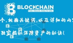 在这里，我将为你设计一