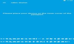 TRX钱包地址能注销吗？一