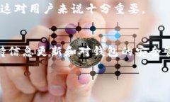 关于tpWallet能否收到LUNA的