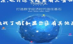    如何在tpWallet中添加生态