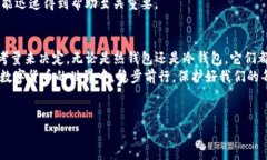 关于支持USDT（泰达币）的