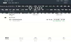 TP钱包（Trust Port Wallet）是