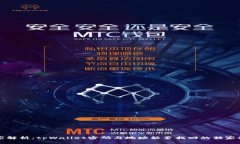 专家解析：tpWallet密码与地