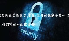 TPWallet的币怎么转出？专家