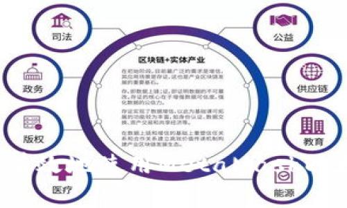 专家揭秘：如何安全有效地使用MetaMask以太坊钱包的独家秘诀