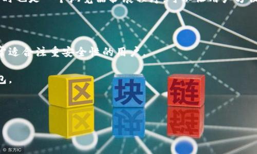 以太坊的官方钱包叫做“MetaMask”。MetaMask 是一个非常流行的 Ethereum 和 ERC20 代币钱包，同时也是一个浏览器扩展程序，可以让用户方便地与以太坊区块链进行交互。它支持多种浏览器，如 Chrome、Firefox 和 Brave，并且还提供了移动应用。

除了 MetaMask，其他常见的以太坊钱包还包括：

1. **MyEtherWallet (MEW)**：一个开源的以太坊钱包，用户可以通过这个工具生成钱包地址和私钥，非常适合注重安全性的用户。

2. **Trust Wallet**：一个移动端钱包，支持多种区块链和加密货币，包括以太坊，是 Binance 旗下的钱包。

3. **Ledger 和 Trezor**：这些是硬件钱包，专为提高安全性而设计，尤其适合长期持有加密货币的用户。

以上这些钱包各有特点，用户可以根据自己的需求选择合适的以太坊钱包。