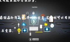   2023年币圈钱包排名：专