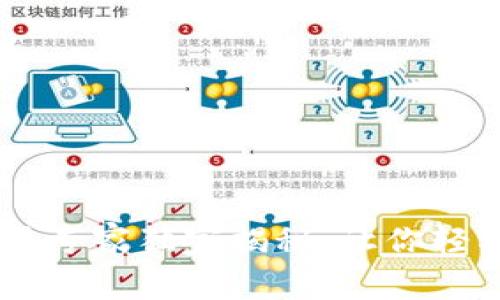 2023年XRP币钱包使用专家独家揭秘：让你轻松管理数字资产的秘诀