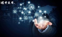 虚拟钱包app下载，专家独