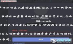 关于tpWallet是否有苹果版本