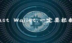 专家推荐：2023年USDT安全钱