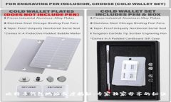 比特币钱包地址长度揭秘：专家独家分享的秘诀