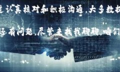   tpWallet中国用户提不出来